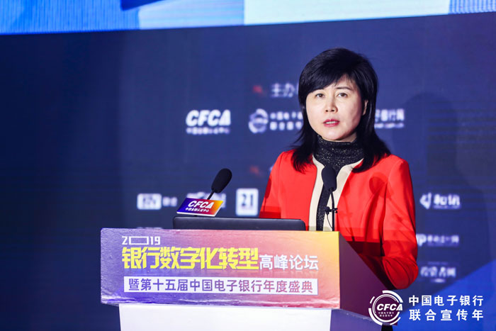 季小杰:银行数字化转型已是必选项 机遇与挑战并存
